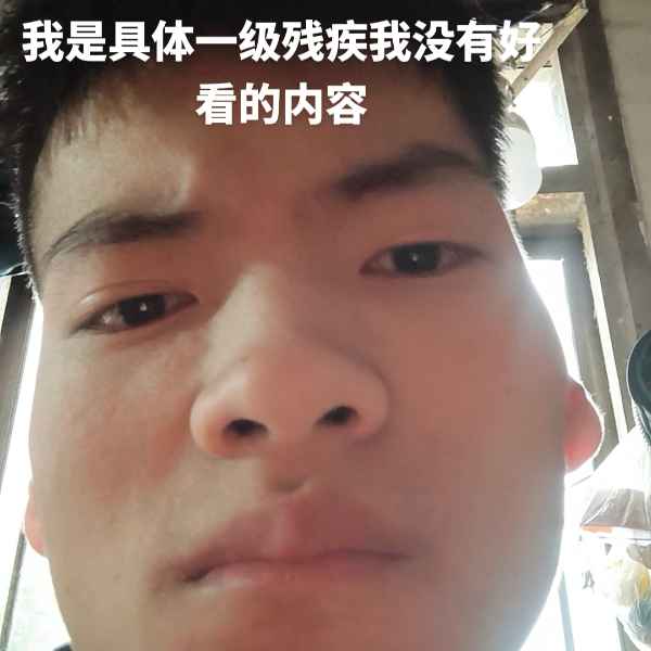 云南34岁单身帅哥真诚找对象-固原征婚网