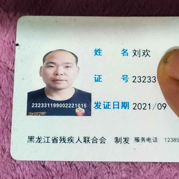 黑龙江34岁单身帅哥真诚找对象-固原征婚网