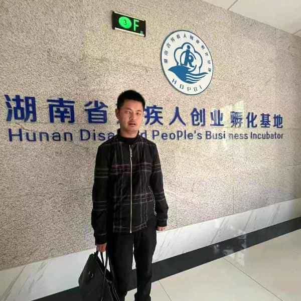 36岁岁湖南单身帅哥 - 固原吉缘网