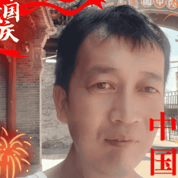 41岁岁山西单身帅哥 - 固原吉缘网