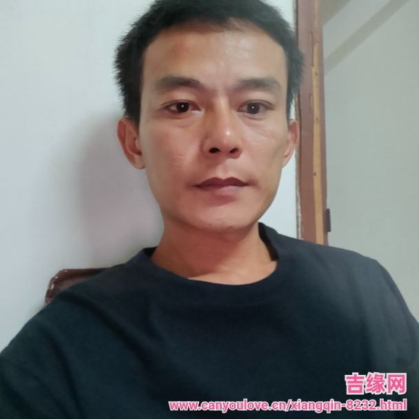 38岁岁广东单身帅哥 - 固原吉缘网